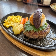 豊富な種類から選べる自慢のハンバーグ