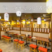 餃子のかっちゃん 高槻店の雰囲気3