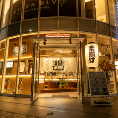 宇都宮のパリパリ特集写真1