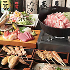 大好きや 伊勢原店のおすすめ料理1