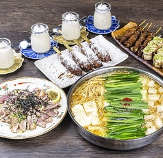 水陽火 すいよーびのコース写真