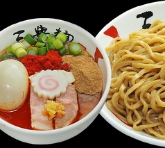赤味玉濃厚魚介つけ麺