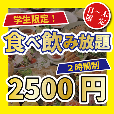 ゆずの小町 布施店のおすすめ料理1