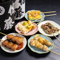 炙り屋カマクラ kamakuraのおすすめ料理1