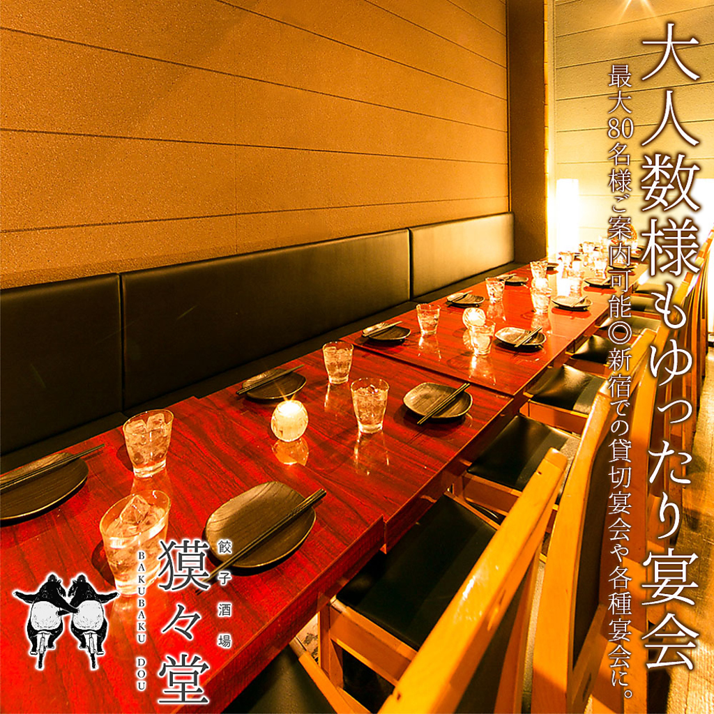 新宿居酒屋での女子会やデートにもぜひご利用ください。ご人数,ご要望のご相談も◎飲み会・宴会も◎