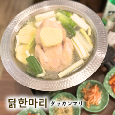 韓国料理 らみ2797の特集写真