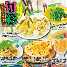 【ゆったり半個室空間】居酒屋つぼ八 / 焼肉伊藤課長　浜松駅前店の写真2