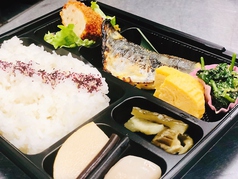 おまかせ弁当