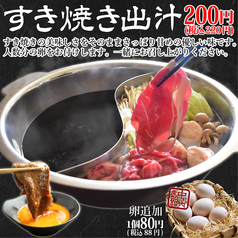 しゃぶしゃぶ すき焼 SANZOU 名門通り店のおすすめ料理3