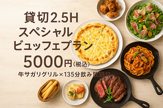 HASU ハス kitchen&drinksのコース写真