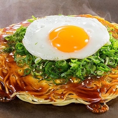 ちんちくりん焼