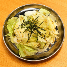 旨塩キャベツ