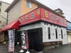 焼肉ポパイのURL1