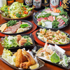 酒肴 幸の羽