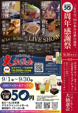 GRILL tV ABURI NO SUKE