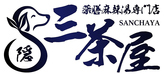 三茶屋 東十条店の詳細