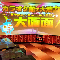 大型のスクリーンを導入しているお部屋もございます♪