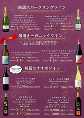 wine
