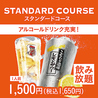 赤から 本厚木店のおすすめポイント2