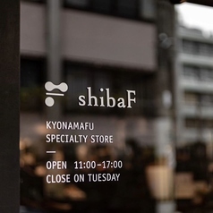 shibaF （シバフ）の写真