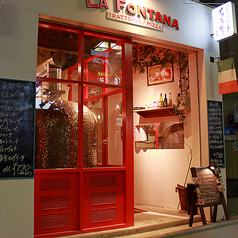 TRATTORIA LA FONTANA トラットリアラフォンターナの外観1
