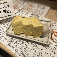 名古屋コーチン出し巻玉子