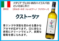 クストーツァ（イタリア）