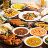 インド料理 HIMALAYAN KITCHEN ヒマラヤンキッチン 心斎橋店のおすすめポイント1