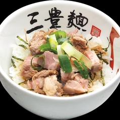 チャーシュー丼セット