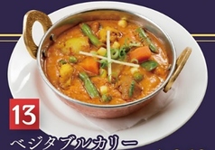 〈13〉ベジタブルカリー/〈14〉チキンカリー