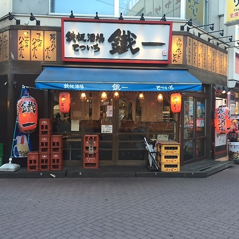 赤羽駅徒歩1分！昼飲み・サク飲み大歓迎！名物ホットとんと強炭酸ハイボールで乾杯！