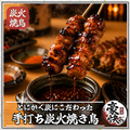 豪快や 新宿本店のおすすめ料理1