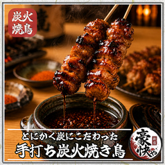 豪快や 新宿本店のおすすめ料理3