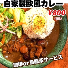 カフェ&バー コマネチ Komanechi 栄店のおすすめランチ3