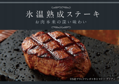 Old Manhattan オールド マンハッタン 池袋東武スパイスの特集写真