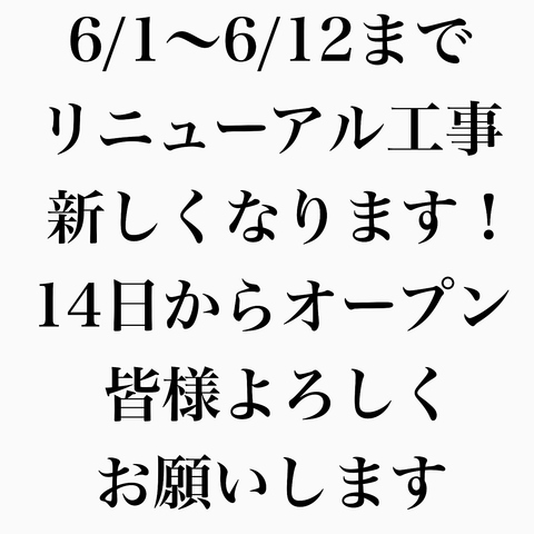 名物の肉刺し盛り合わせを食べるならココ！豪快に盛り付けます！