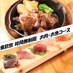 居酒屋くじらのおすすめ料理1