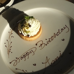 24PILLARS トゥエンティーフォーピラーズのコース写真