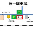 当館をご利用のお客様には、ゆったりと駐車できる専用駐車場を完備しております。大人数でのご利用や遠方からお車でお越しの際も、駐車場の心配は無用です。幹事様もご安心の上、ゆとりある時間をお過ごしください。