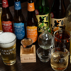 雪国発酵酒場 ko bo コウボのコース写真