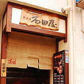 【アクセス抜群】阪急、JR、地下鉄の各三宮駅から徒歩2分圏内とアクセス抜群の立地が自慢です。お仕事帰りや待ち合わせにも大変便利。最高級の神戸牛焼肉を気軽に楽しめます！