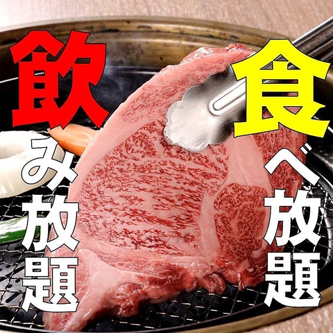 焼肉単品はもちろん、タン・ホルモン・サイドメニューにデザートまで色々楽しめます♪
