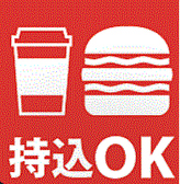 カラオケBanBan 立川駅北口本店の雰囲気3