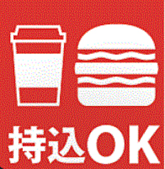 カラオケBanBan 立川駅北口本店の雰囲気3