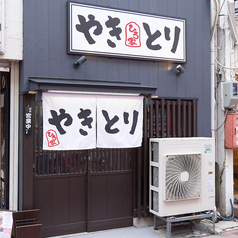 ひろ家の外観2