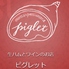 Piglet ピグレットのロゴ