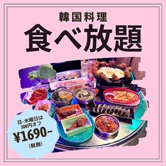 韓国屋台料理 ピンナダ 仙台駅前店のおすすめ料理1