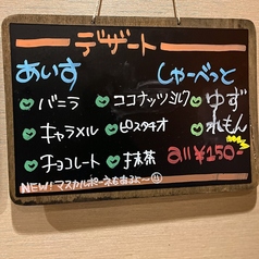 ホルモン焼肉 久味屋 舟入店の特集写真