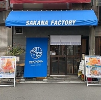 青い看板が目印です◎