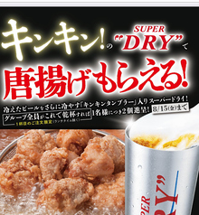 浜焼き海鮮居酒屋 大庄水産 新松戸西口店の写真